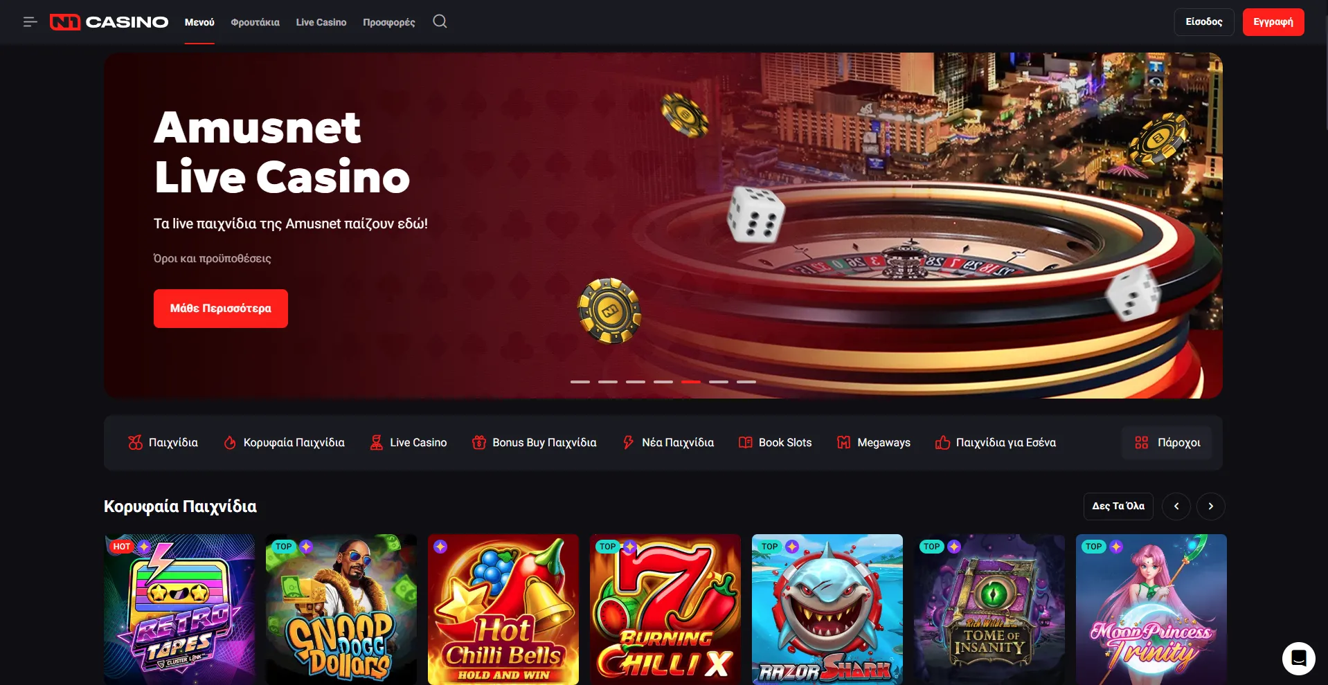 How to Choose a Reliable Online Casino in Greece: Key Features How to Choose a Reliable Online Casino Greece
